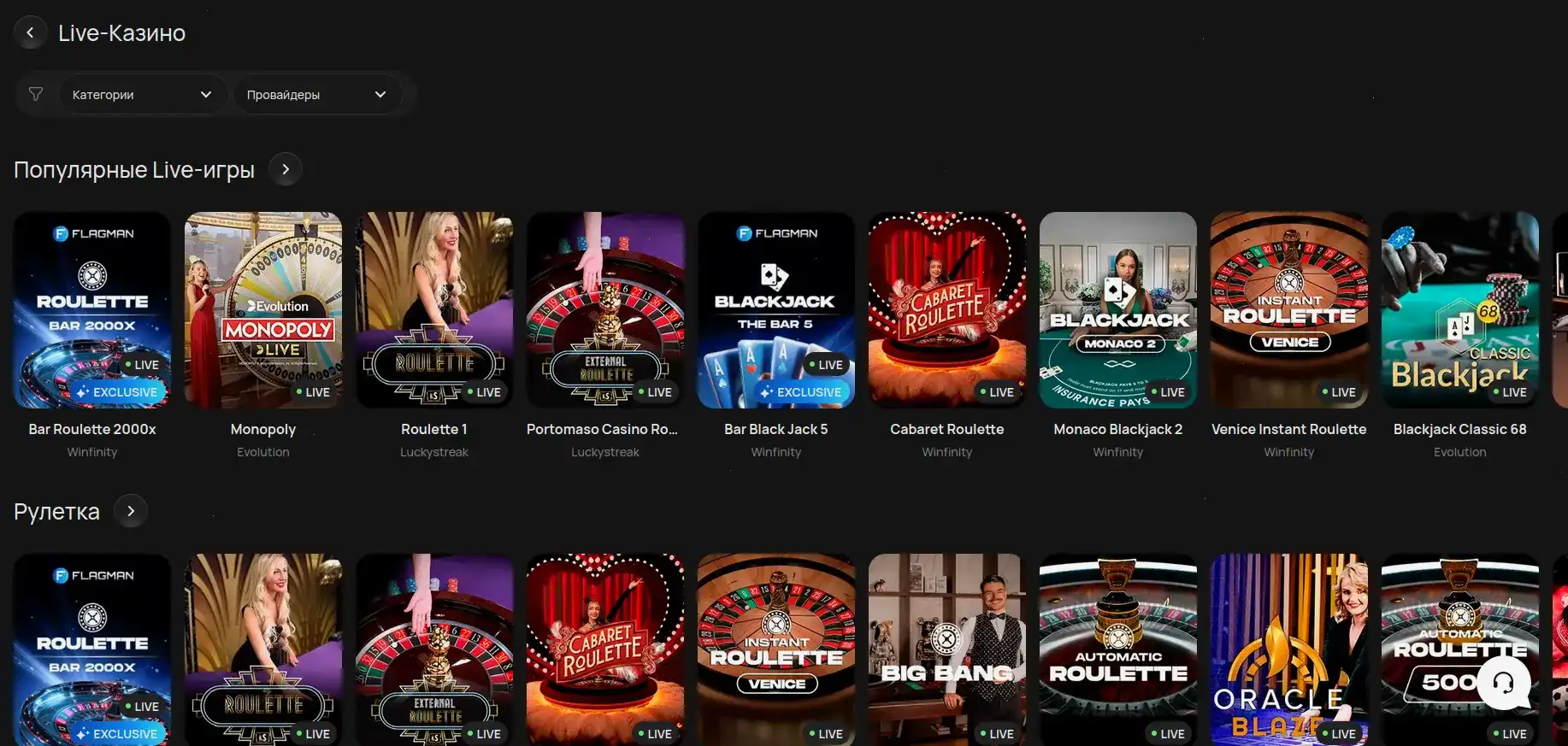 Мобильная версия Lex casino на телефоне