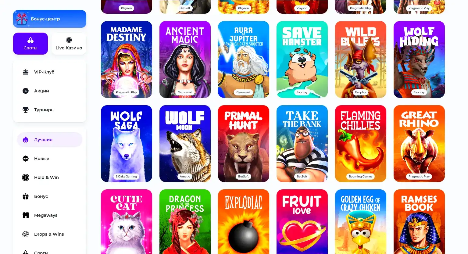 Процесс вывода выигрыша в Lex casino